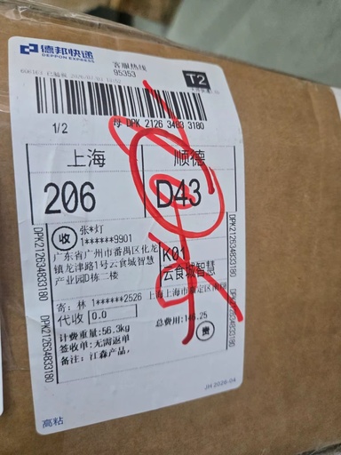 review-12a1f5cffa-1.jpg