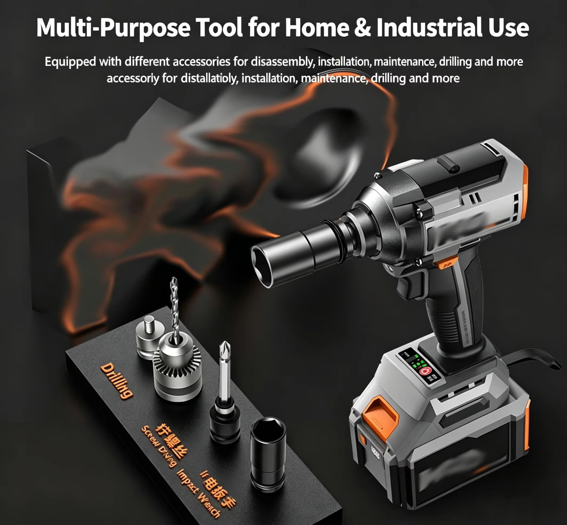Milwaukeee Style Brushless Impact Wrench High-end Industrial DIY Tool Kit
