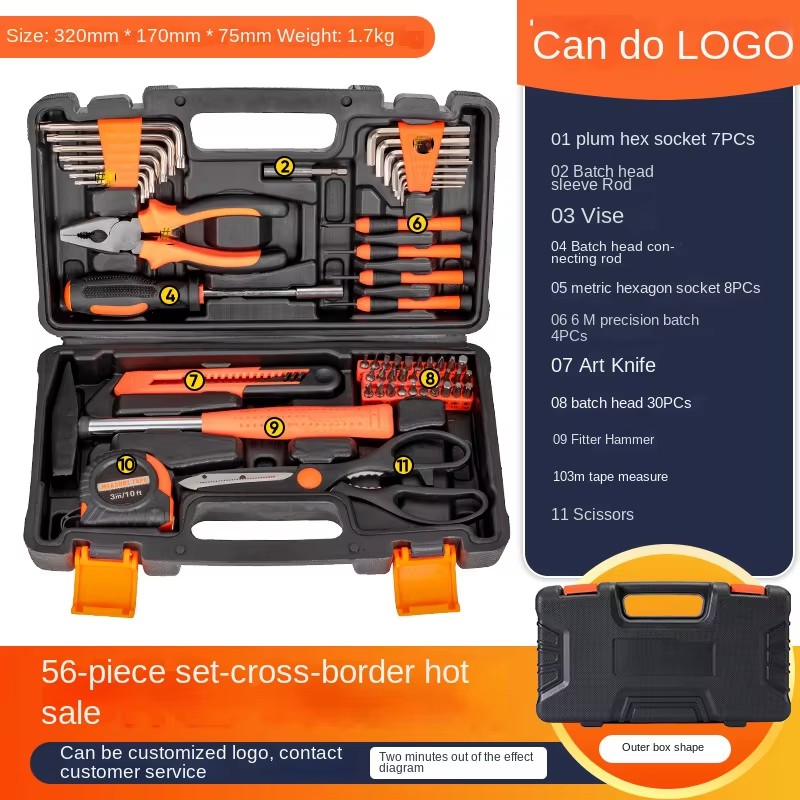 Household Home Improvement Carbon Steel Combination Gift Tool Case Set Hammer Tape Measure Hex Keys Sockets Screwdrivers Pliers