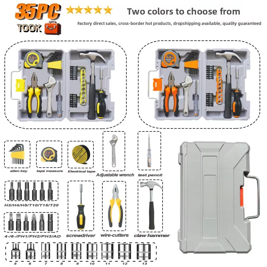 Hardware Tool Set Combination Kit Household Manual Woodworking Toolbox Carbon Steel Multi-Functional Wholesale