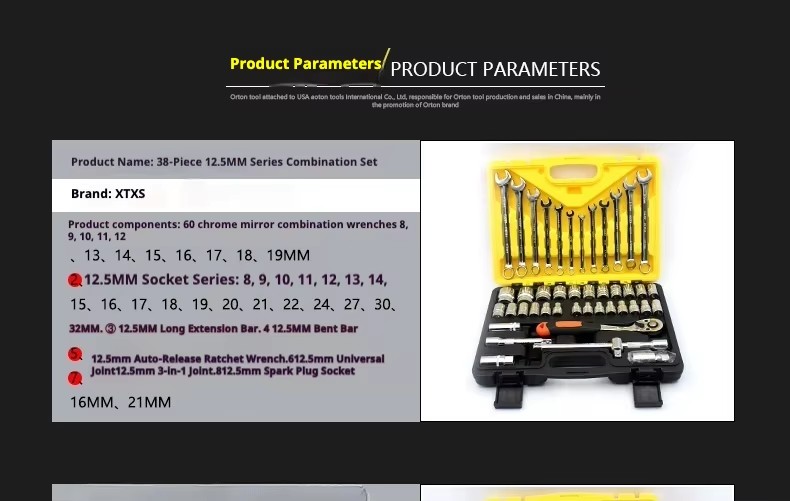 Product detail