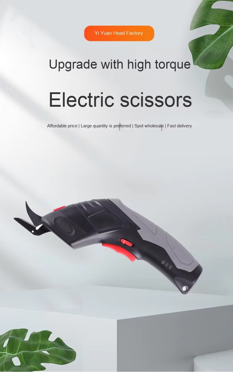 Professional Electric Scissors Cutting Machine Power Tools for Branch & Cloth Cut Battery Source Direct Dropship by Manufacturer
