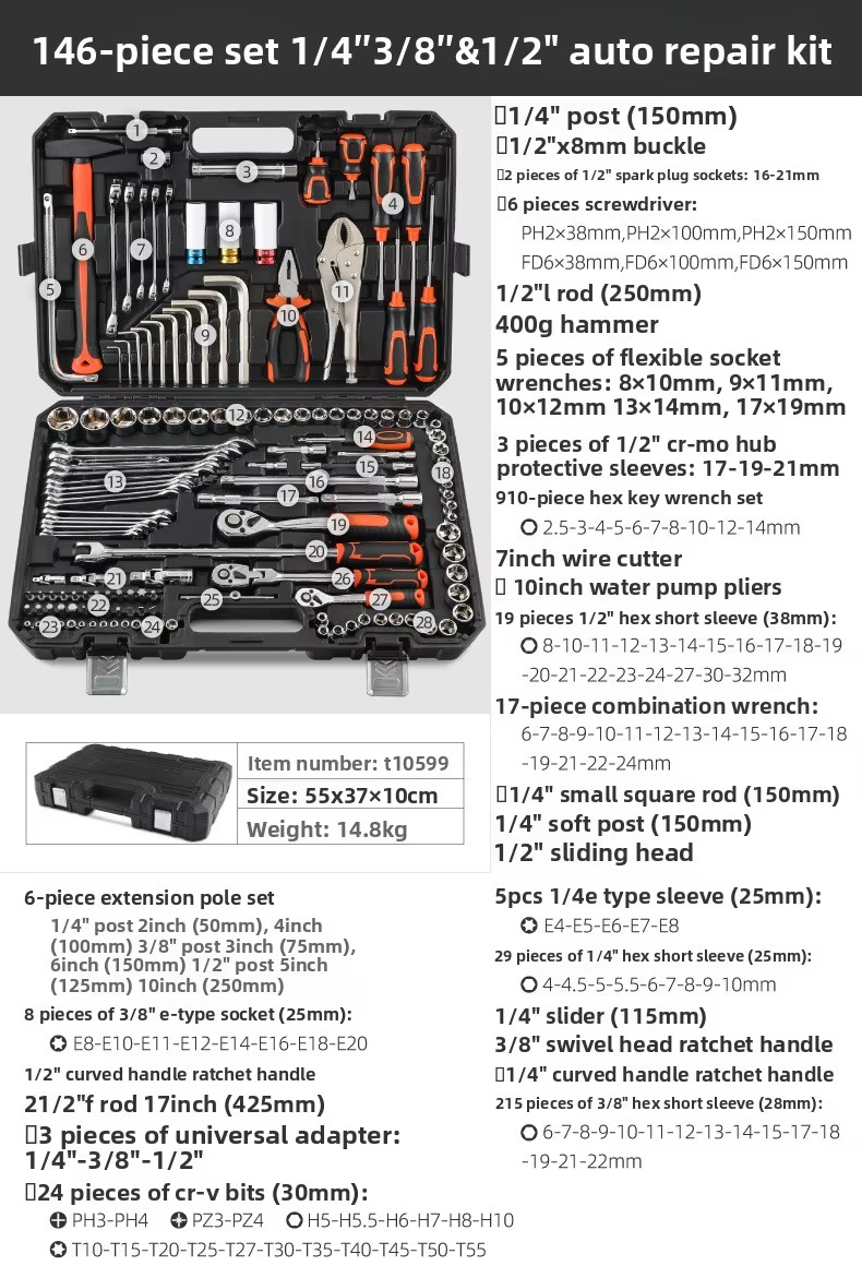 T10599 1/4" & 3/8" 1/2" Auto Repair Tool Set Multi-Purpose Combination Tools Chrome Vanadium Steel Home Machine Repair
