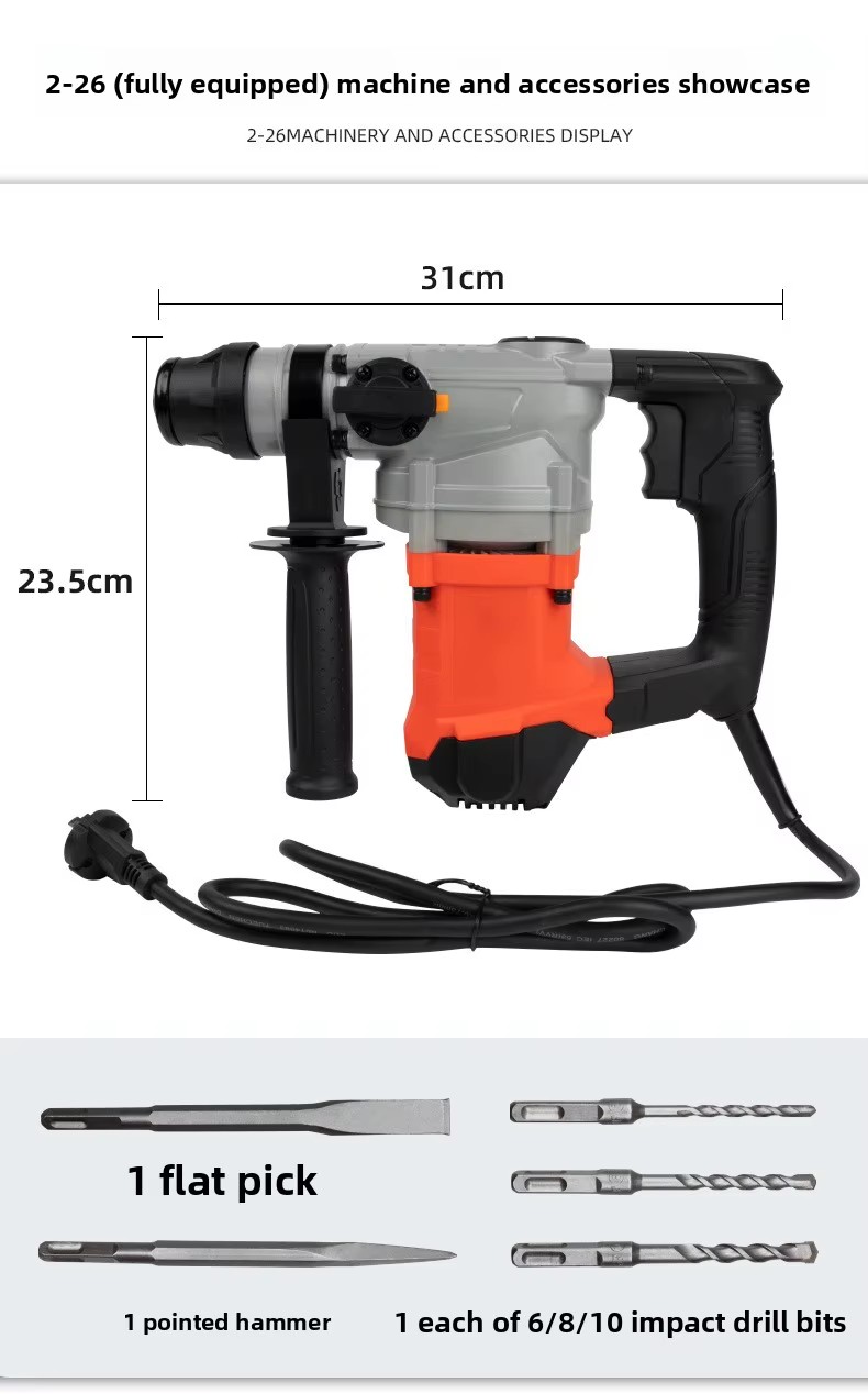 Plug-in Three-in-One Electric Hammer Pickaxe Drill Industrial Grade Heavy Duty Square Handle 4500 Impact Frequency 2.5Nm Max