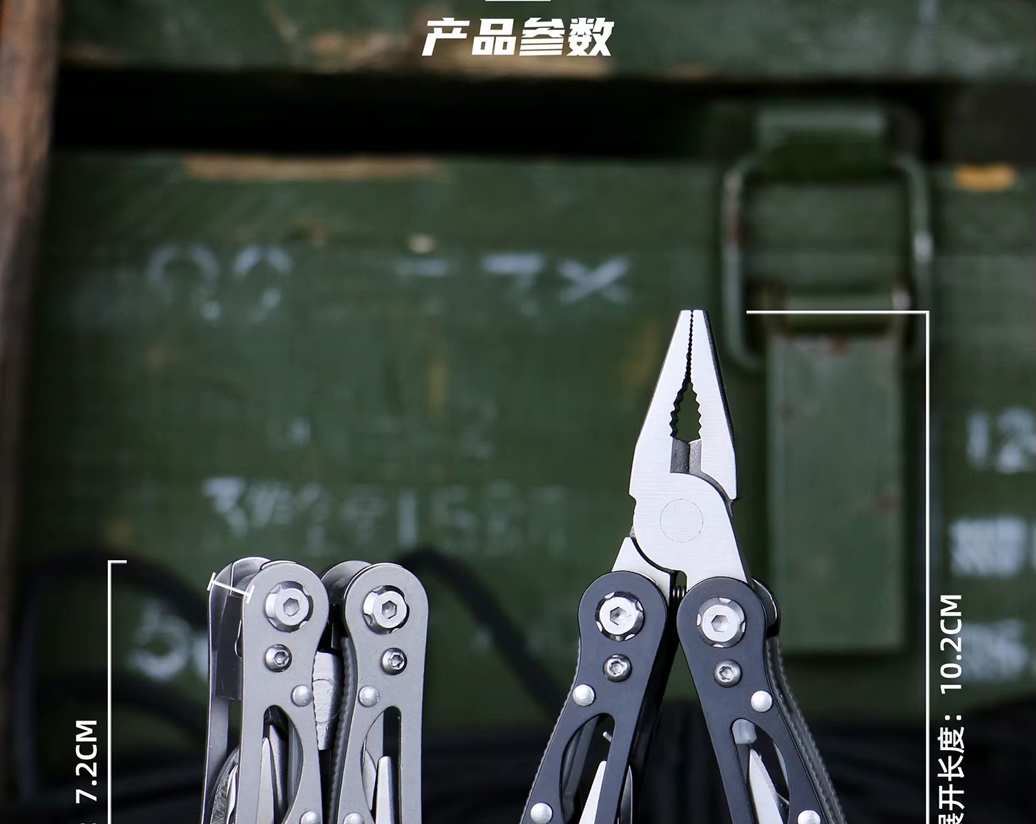 Product detail