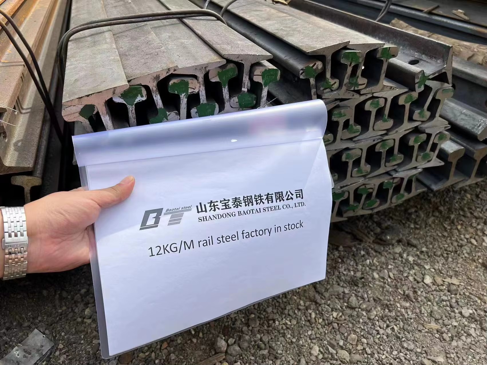 Product detail