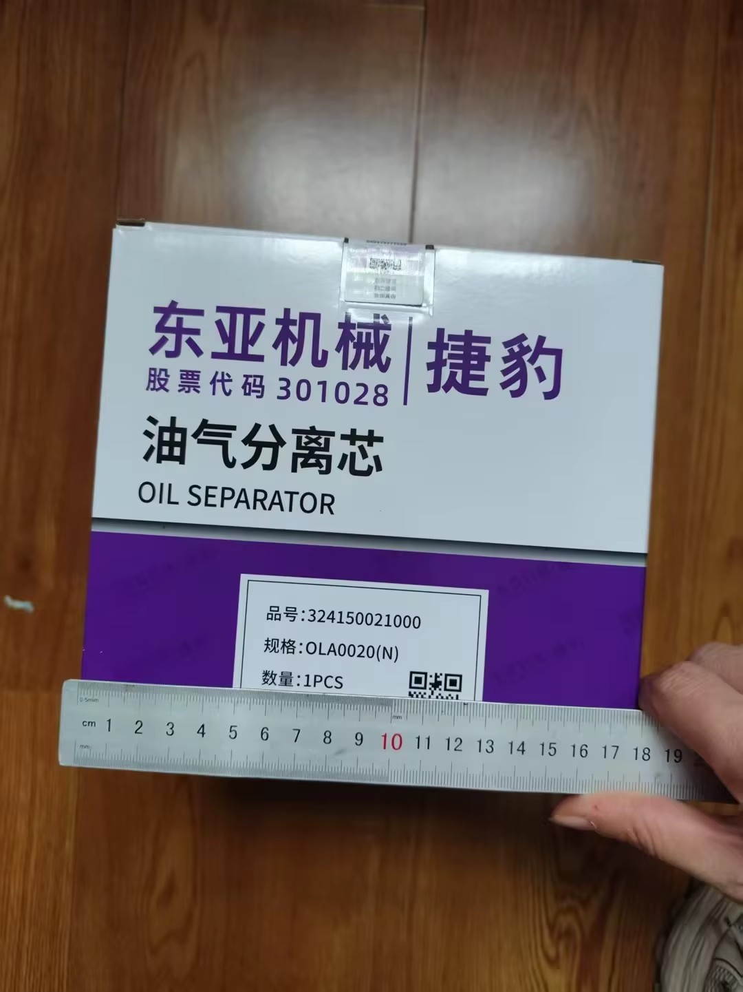 Product detail