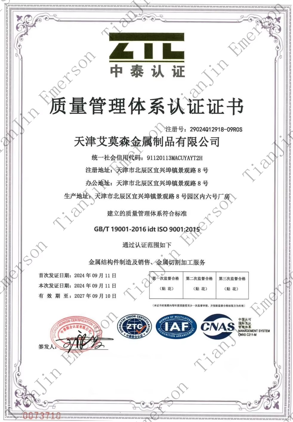 Product detail