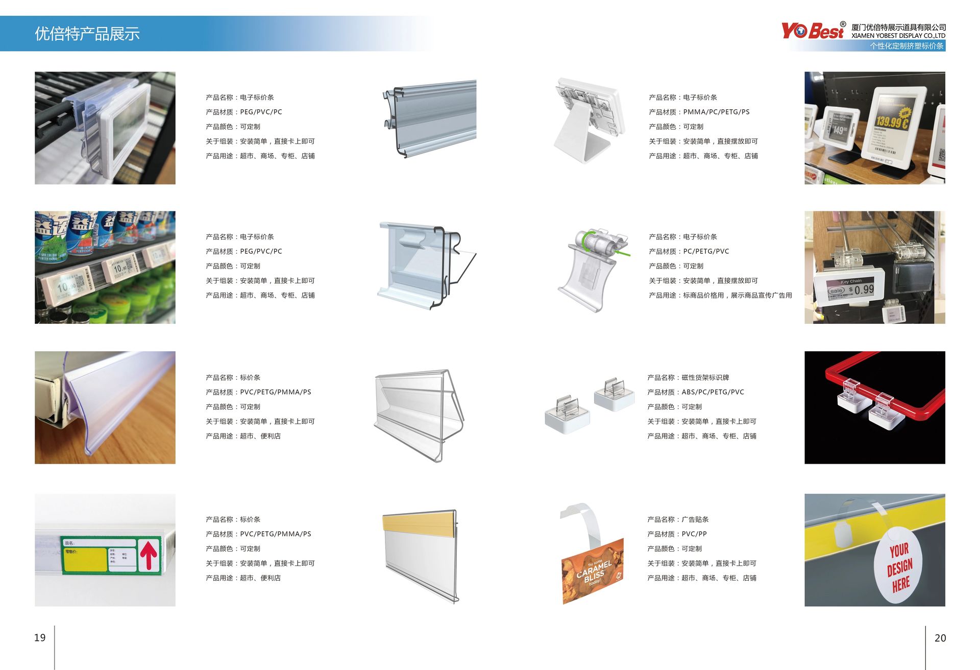 Product detail