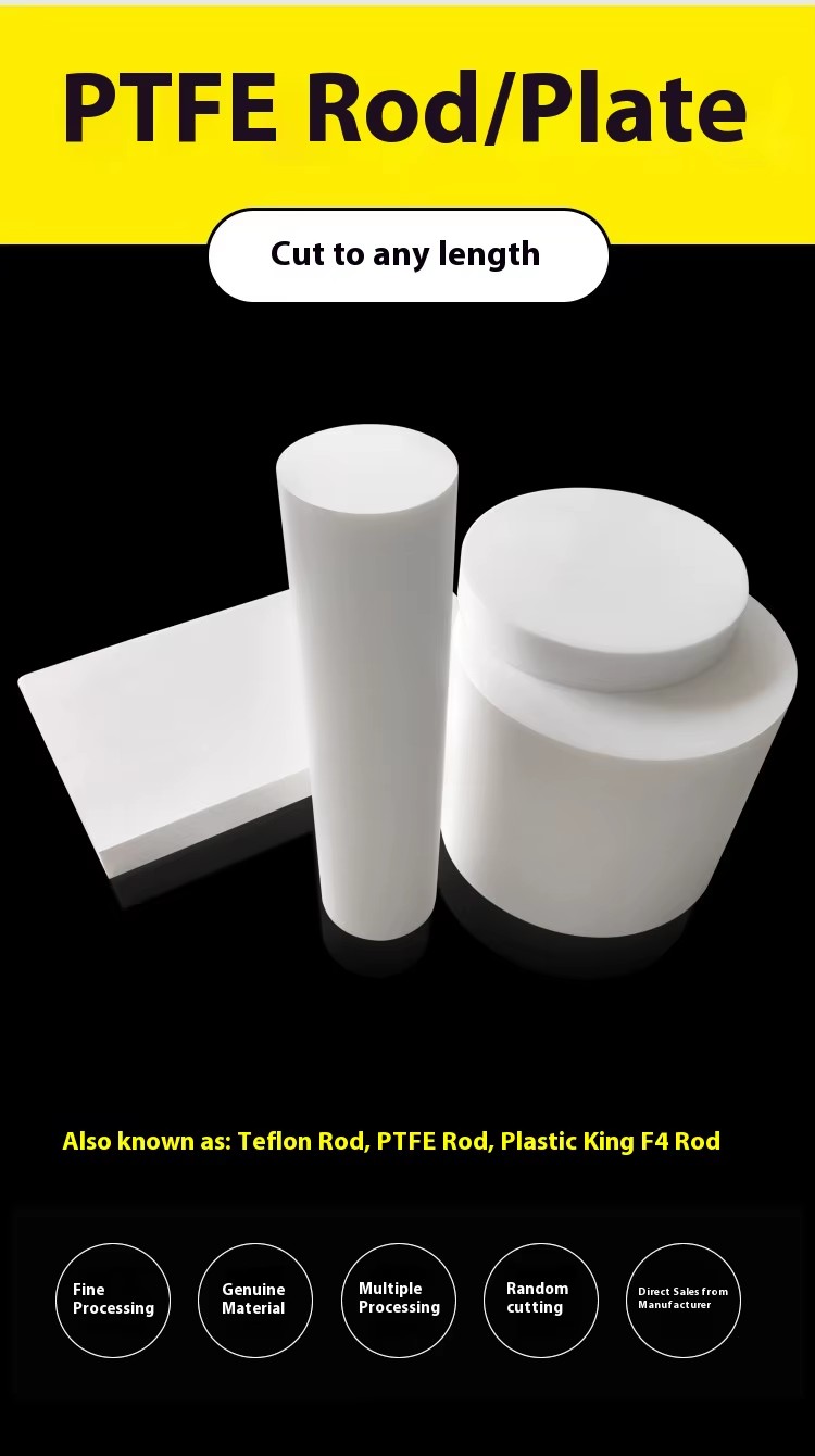 STR Customized Zero-Cut High Temperature Resistant PTFE Sheet & Rod