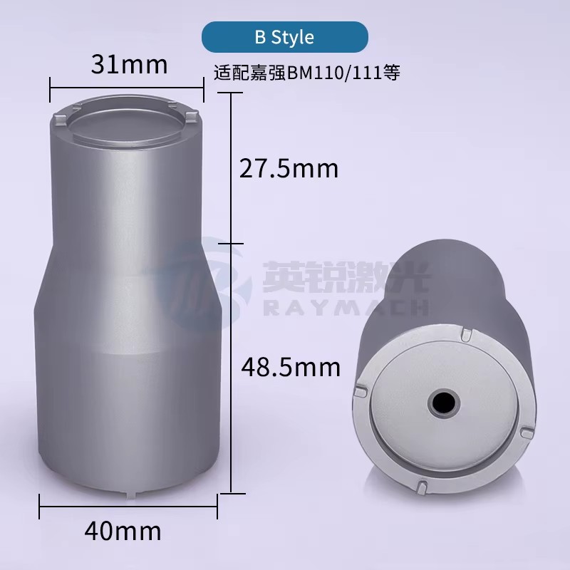 RAYMACH Lens Removal Tools Disassembling Tools for Precitec WXS Raytools Ospri Fiber Laser Cutting Heads