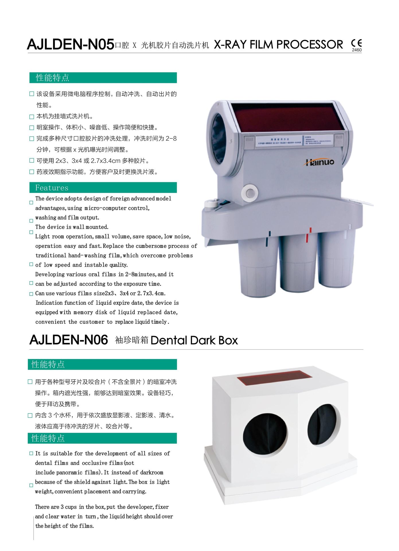 Product detail