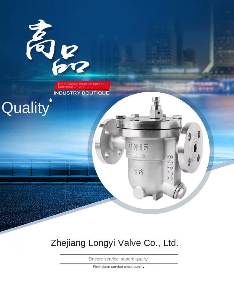 KH CS41H-16P Stainless Steel Manual Disc Trap Free Float Type Gas Flange Valve Dn15-Dn100 Port Size Normal Temperature 1-Year