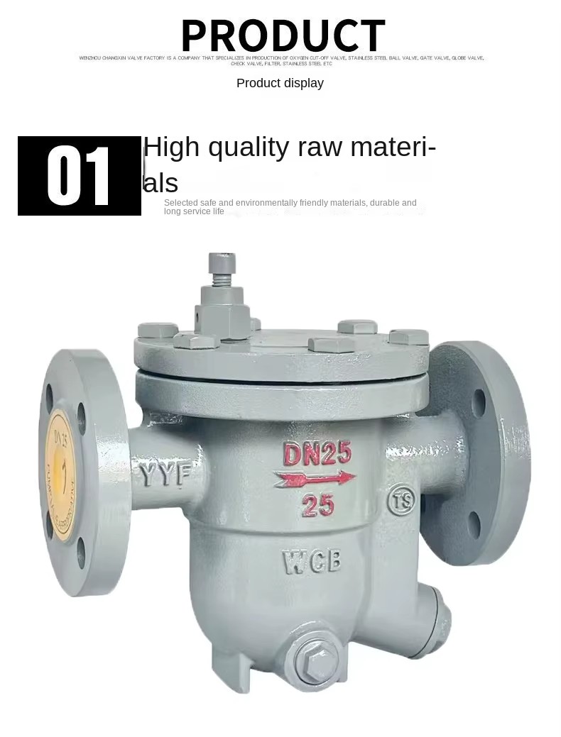 KH CS41H-16P Stainless Steel Manual Disc Trap Free Float Type Gas Flange Valve Dn15-Dn100 Port Size Normal Temperature 1-Year
