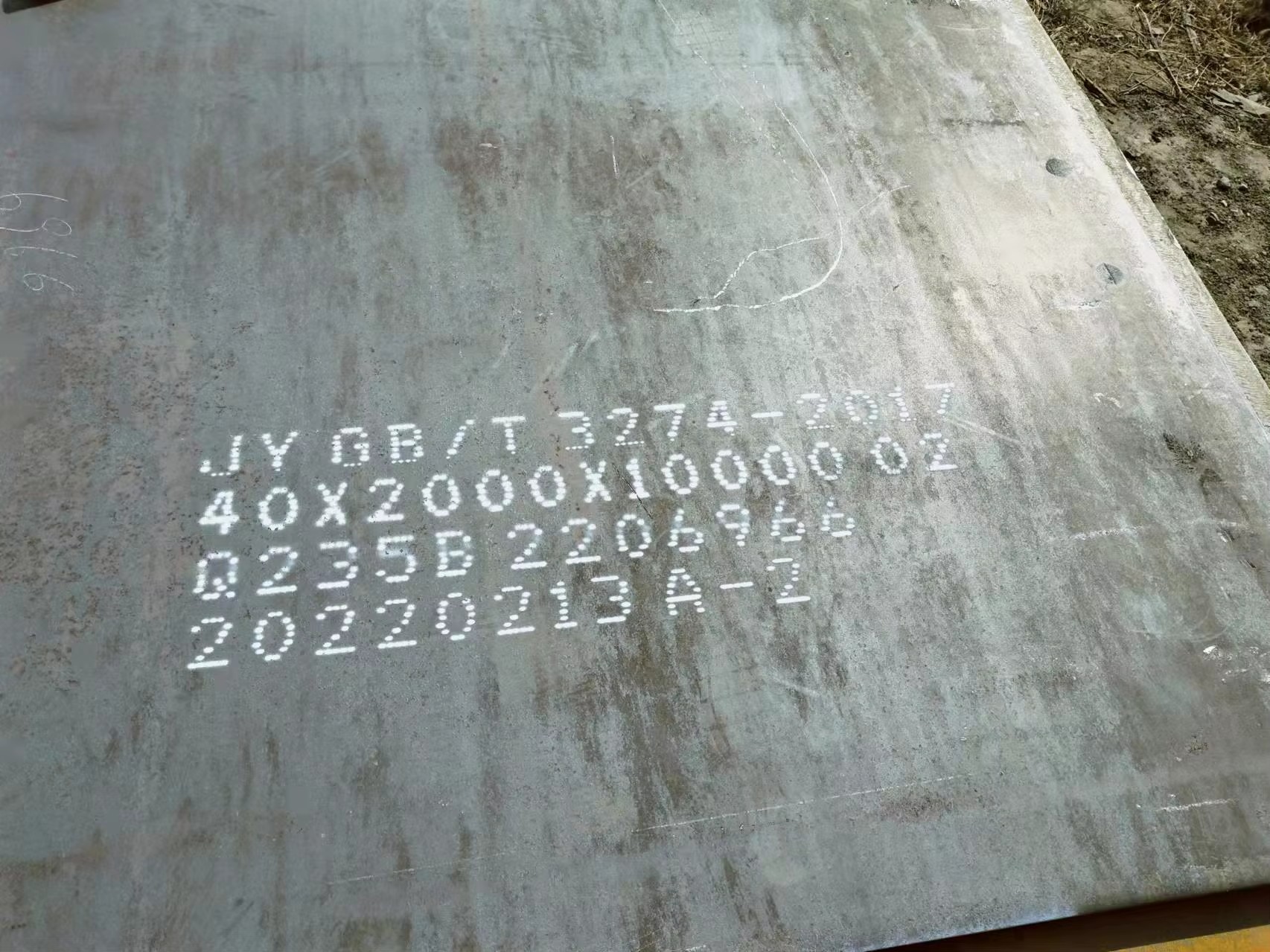 HR Carbon Steel Plate 1075 Carbon Steel Plate