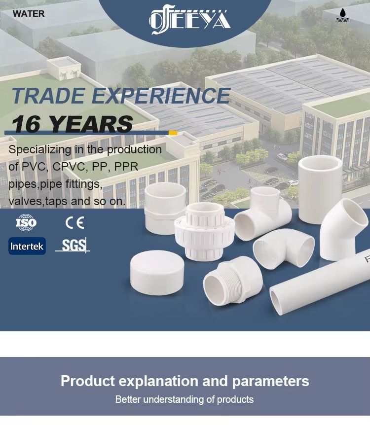 High Quality Water Pipes of Various Specifications Can Be Customized Pressure Pvc Pipe Garden Transition Pipes Manufacturers