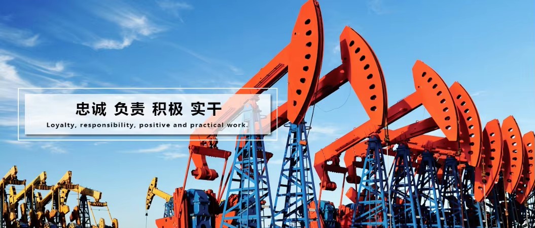 API 11E High Quality C Series Oil Beam Pumping Unit for Oilfield