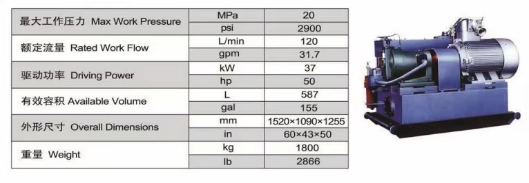 Automatic Hydraulic Power Unit with API Certification Vertical Structure Bearing Components for Oilfield Pumping Stations