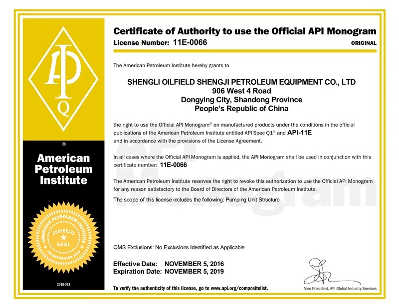 Shengji Catalog Long Stroke Weatherford Hydraulic Pumping Unit