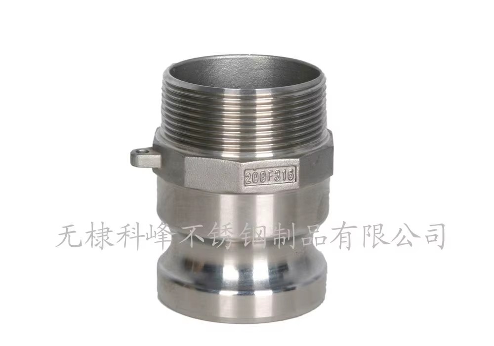 Quick Coupling Hose Connector