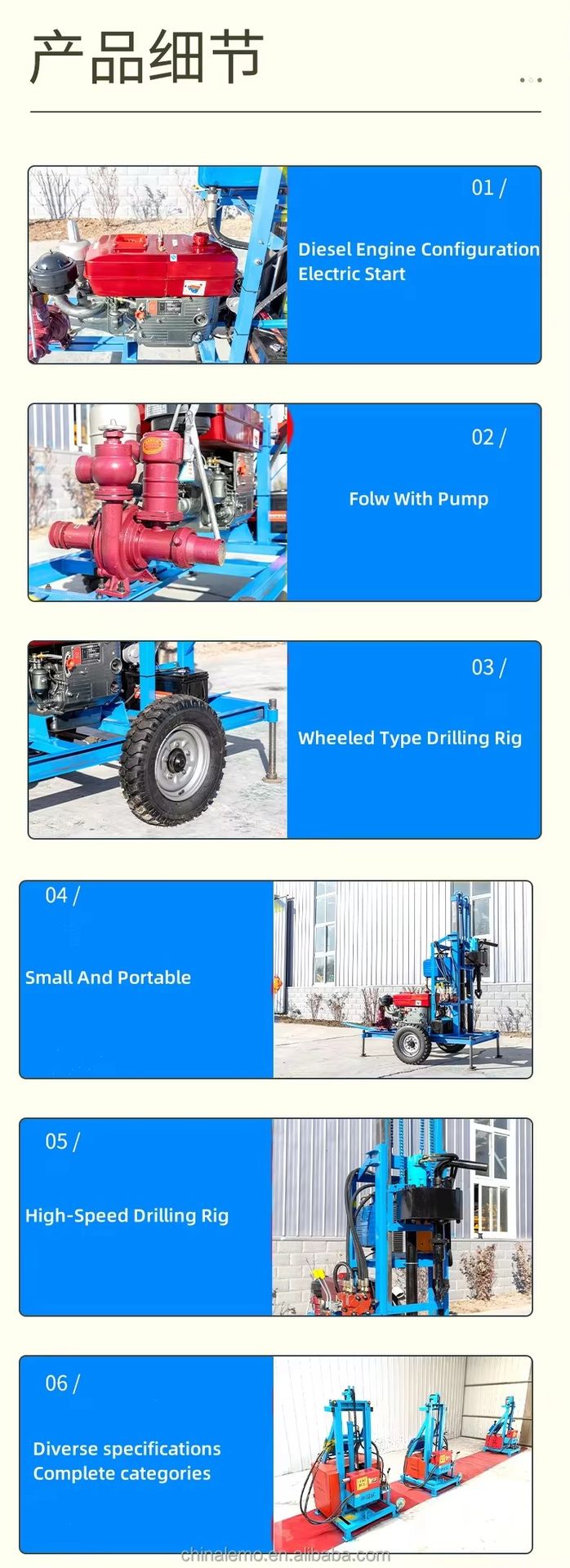 Product detail