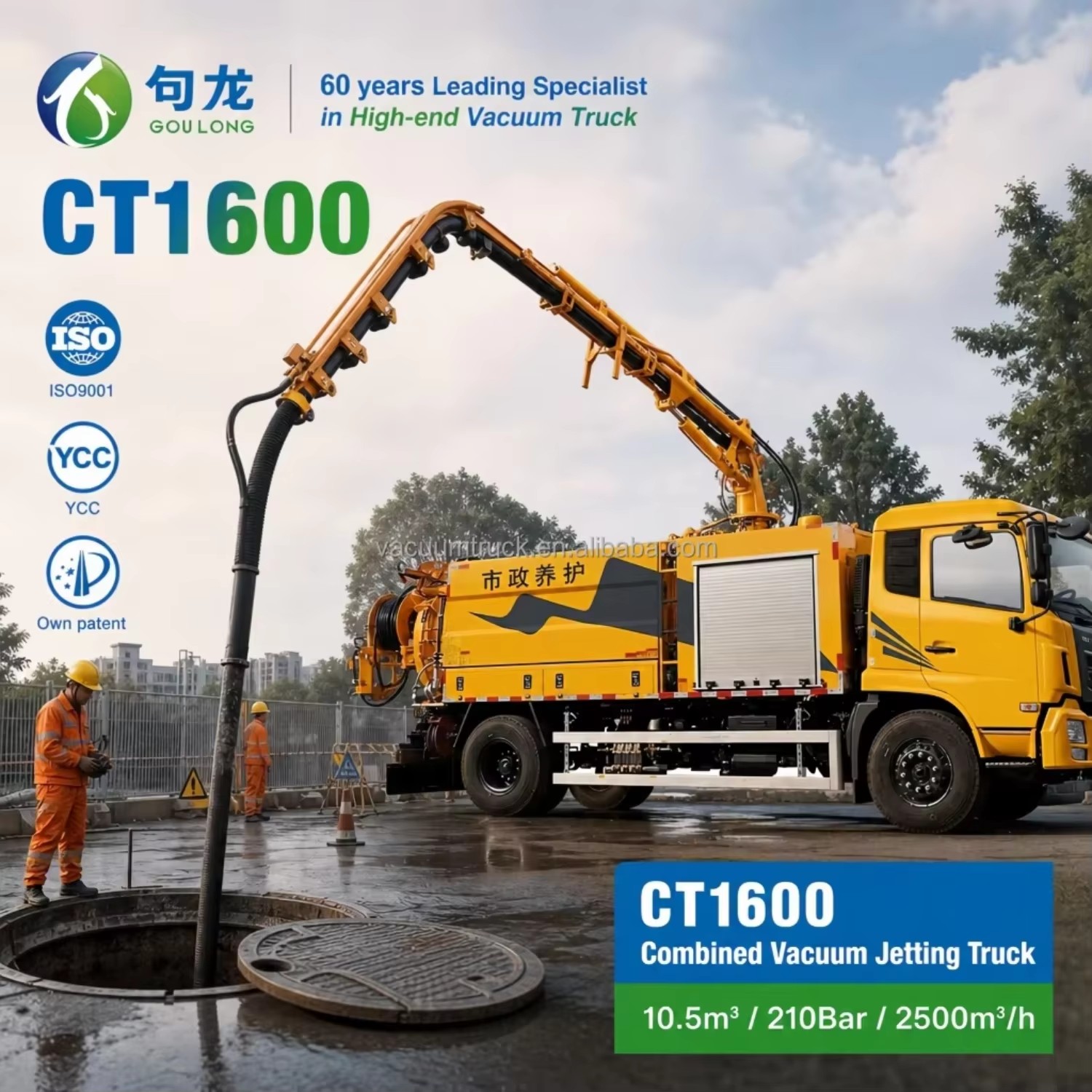 Dongfeng High Pressure Sewer Flushing Vehicle Suction Sewage Truck Vacuum Sewage Tanker Truck Liquid Vacuum Pump Xiang Long 4M3