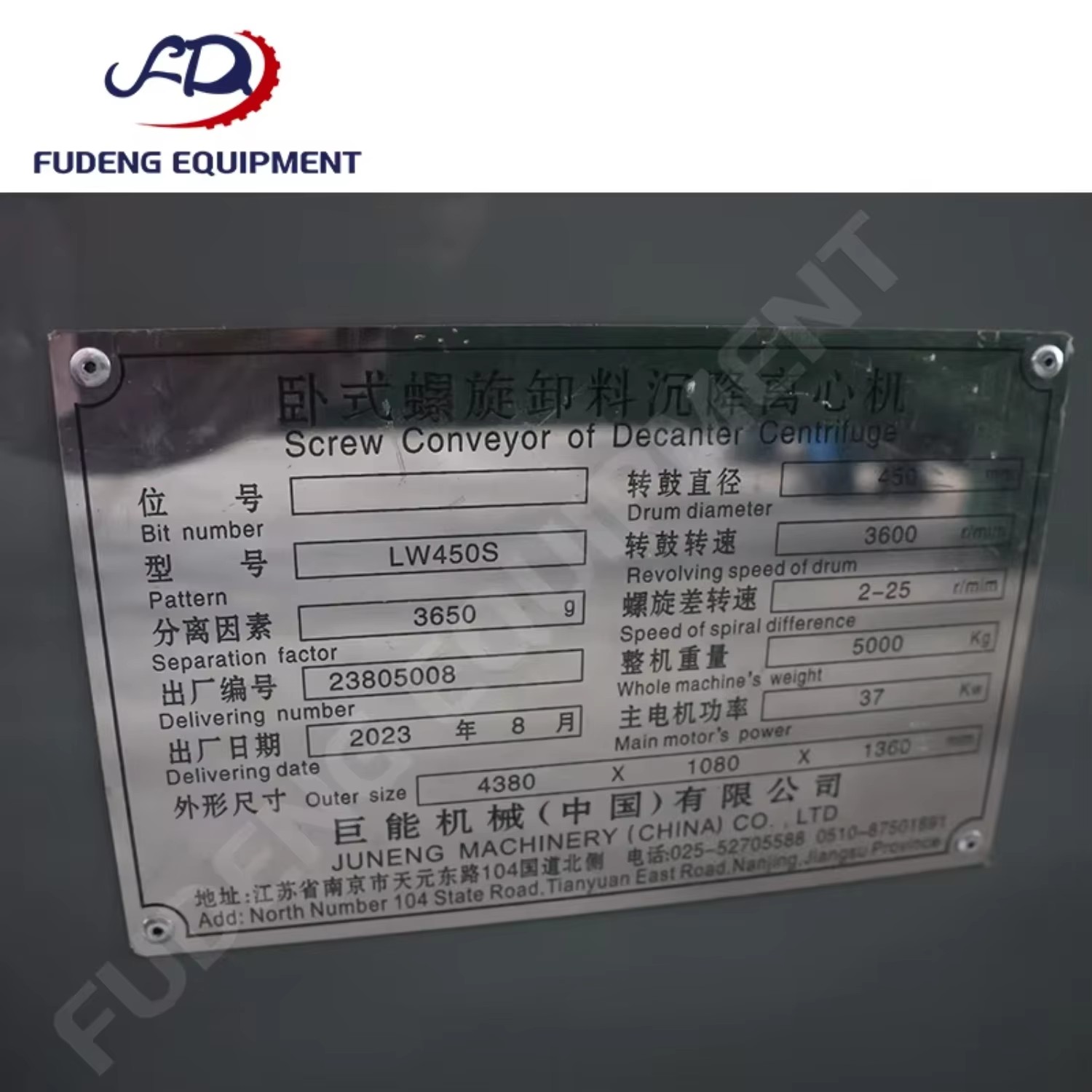 Cost Effective LW450S Decanter Centrifuge for Reliable Solid Liquid Separation and Industrial Sludge Treatment