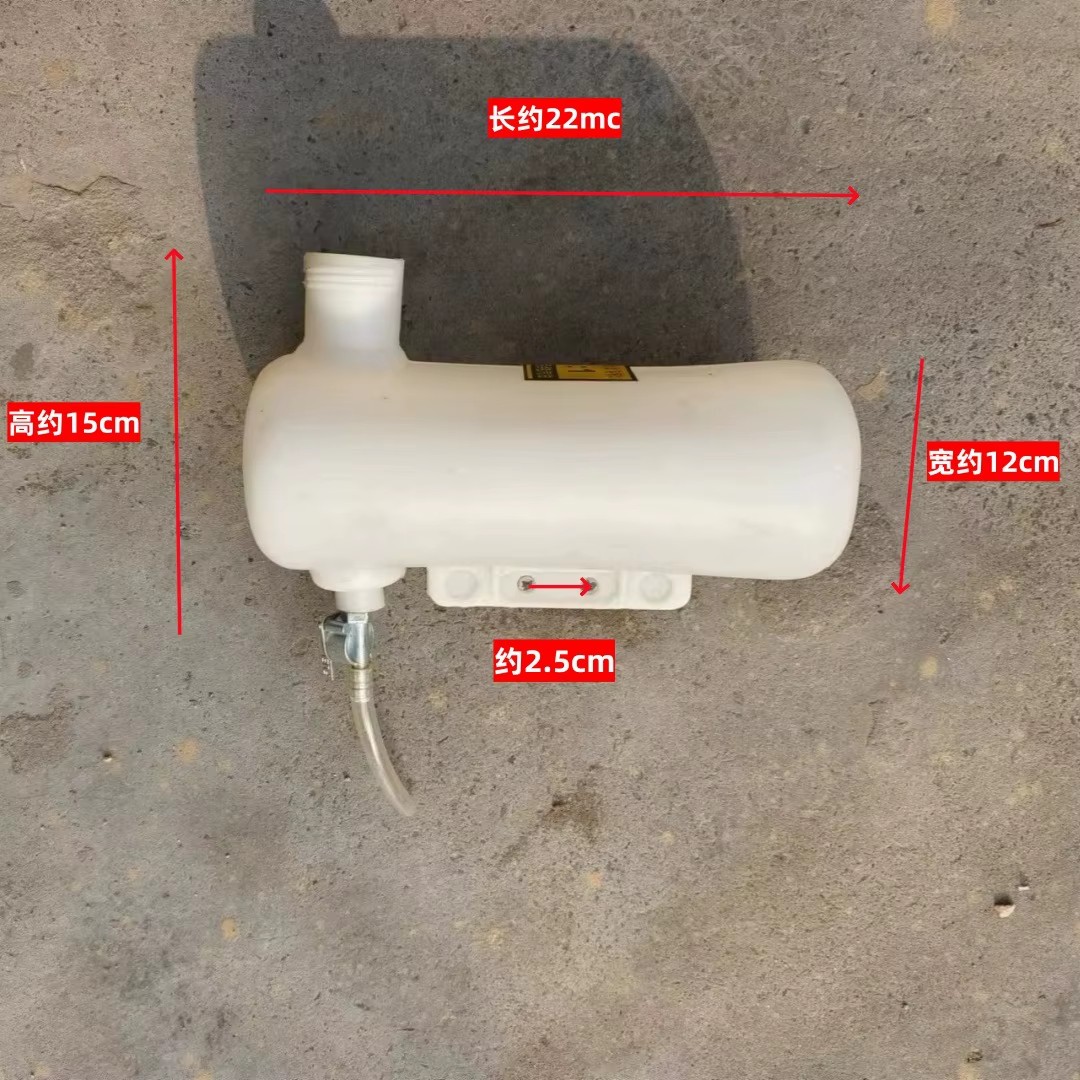 Two-Stroke Field Lighting Engine Oil Tank Noise-Reducing Plastic Auxiliary Equipment Gasoline Mixed Oil Can