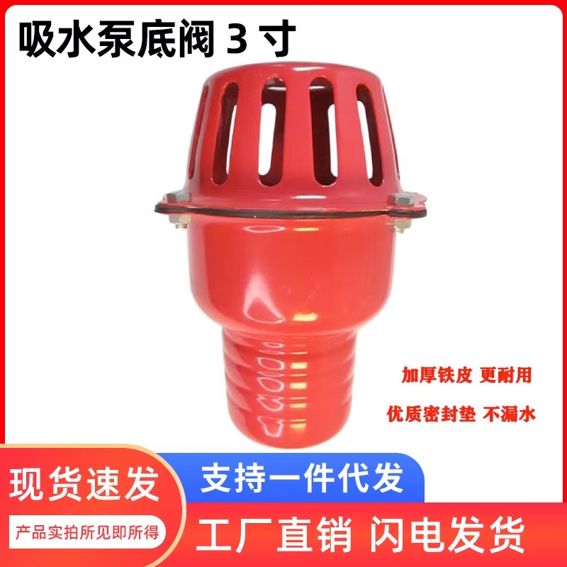 3-Inch Flip-up Check Valve Gasoline/Diesel Water Pump Including Iron Stop Flap Valve Sealing Gasket Anti-Backflow Component Oil
