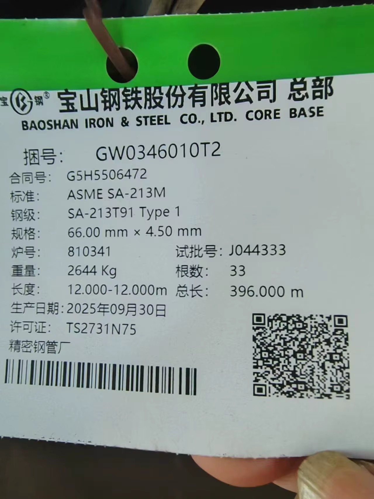 Product detail