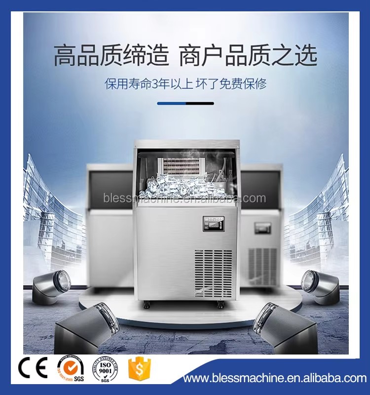 Cost Saving Machinery!! Energy Conservation up to 15% Ice Factory Machine Plant