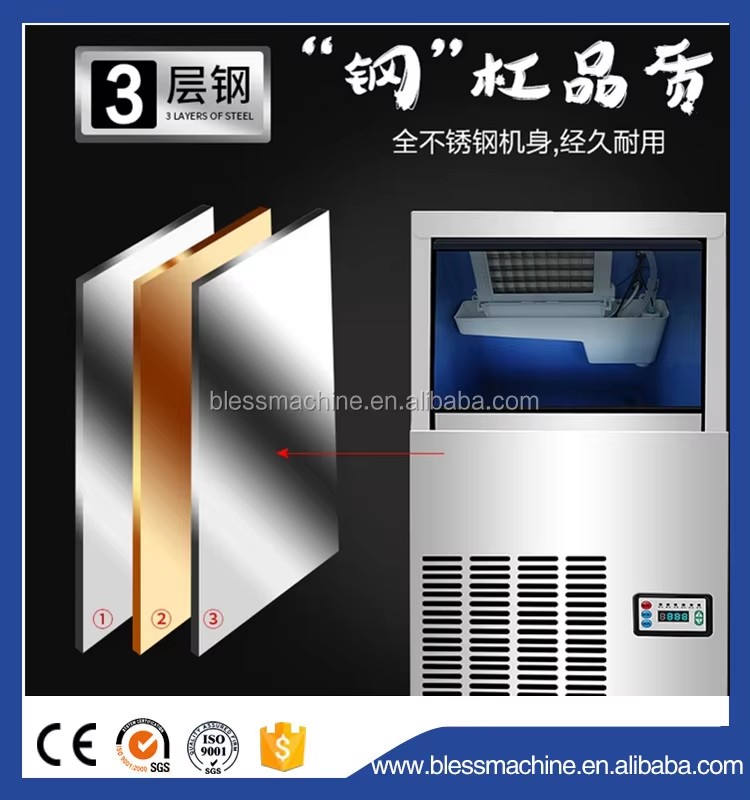 Cost Saving Machinery!! Energy Conservation up to 15% Ice Factory Machine Plant