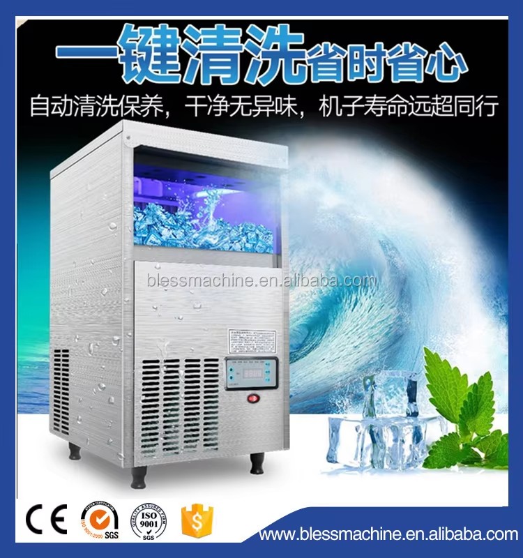 Cost Saving Machinery!! Energy Conservation up to 15% Ice Factory Machine Plant
