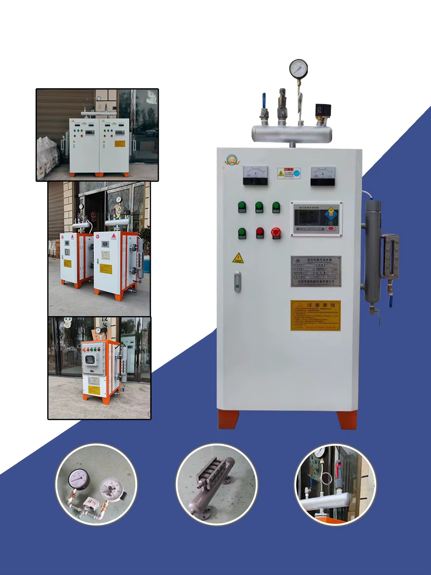 Product detail