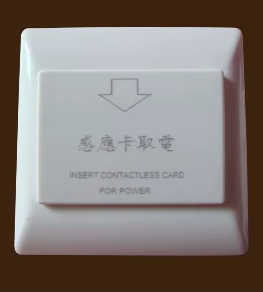 Hot Selling 125Khz/13.56Mhz RFID Hotel Card Power Saving Switch/energy Savers