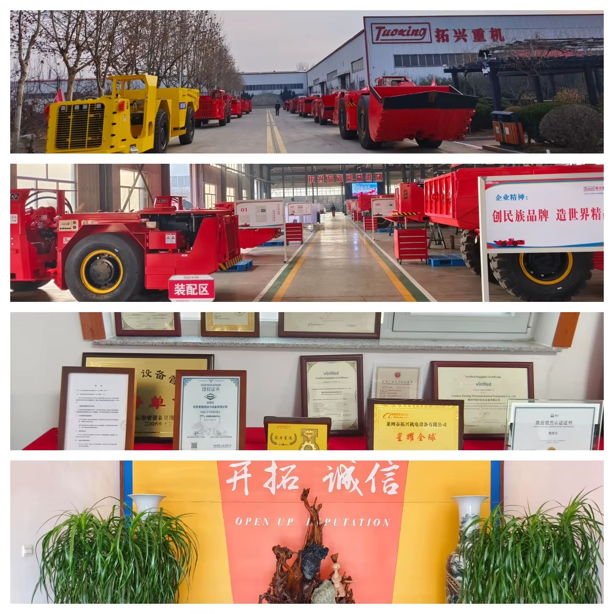 Tuoxing TC-0.75E Battery Electric Scooptram 0.75m Bucket Volume Energy Saving 50% Ventilation Reduction for Underground Mining