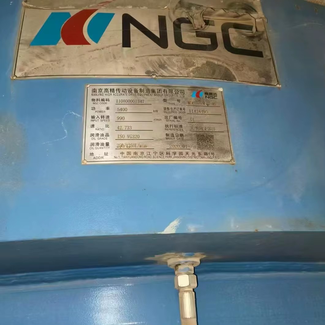 Used TRMR60.4 Vertical Raw Mill 5400kW Complete Set with NGC MLXSS540 Reducer for 5000t/d Cement