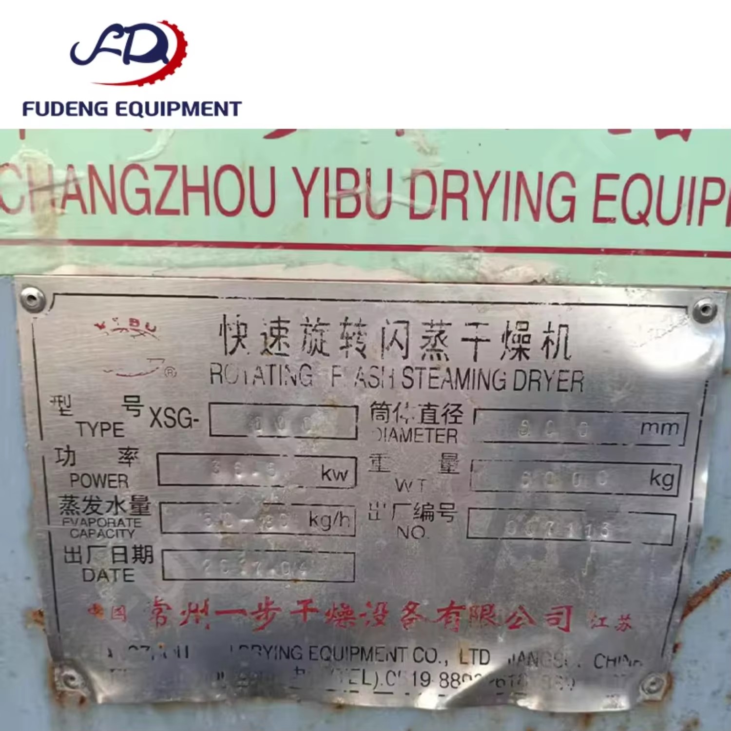 XSG Rotary Flash Dryer Machine Energy Saving Spin Airflow for Starch Chemical Powder Industrial Chemical Mineral Powder