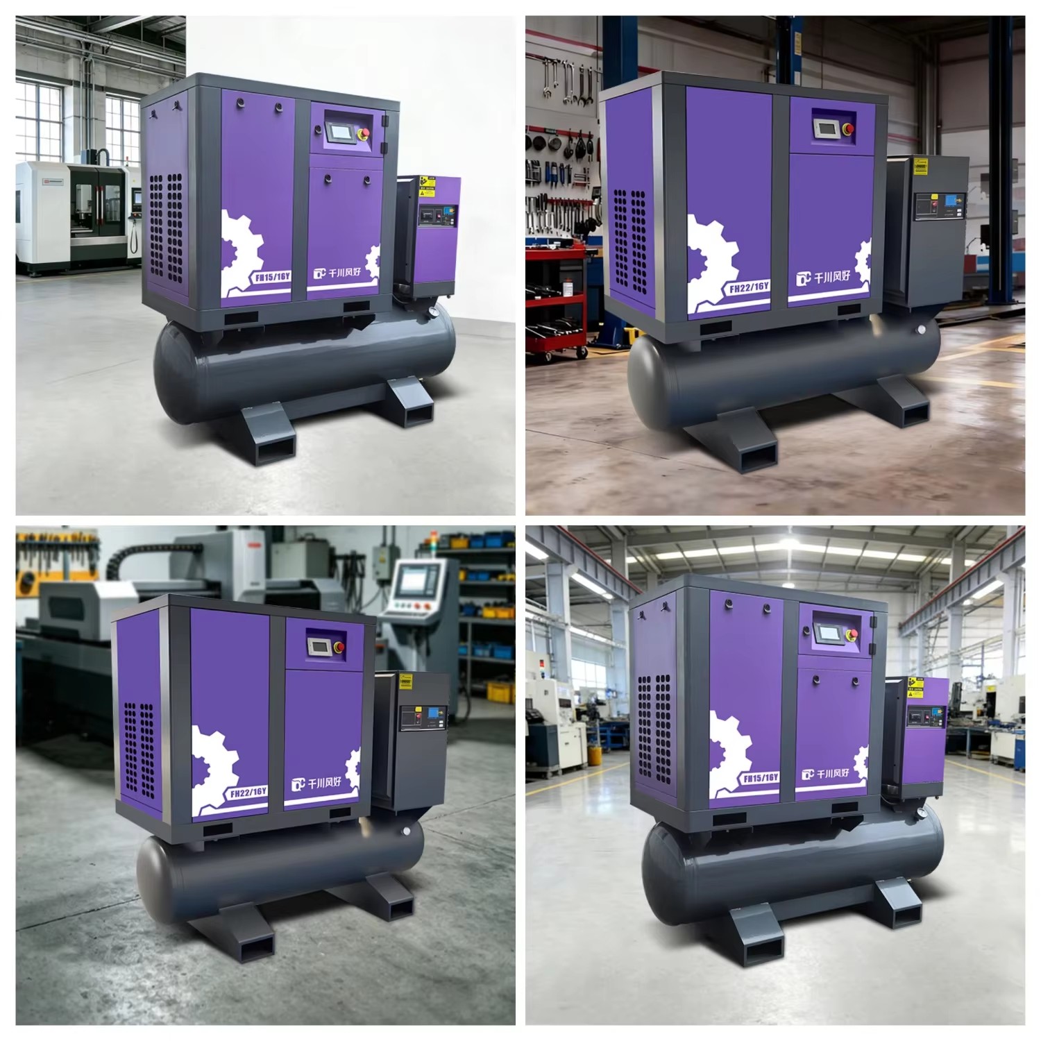 Industrial Compressor Rotary Screw Air Compressor with Air Dryer 11kw for Laser Cutting Industry
