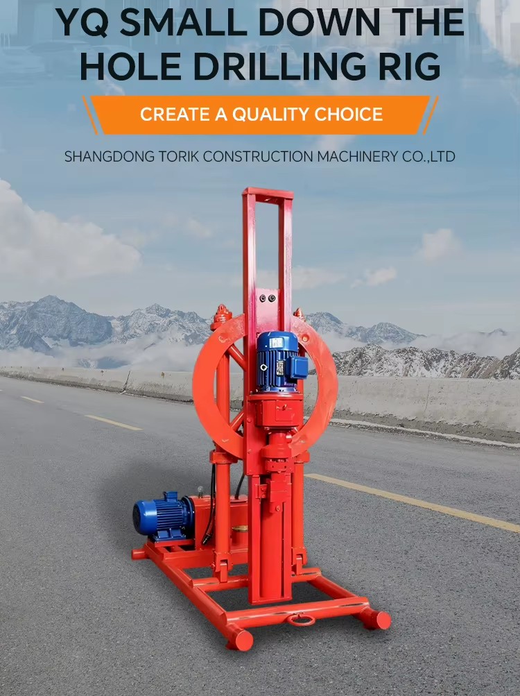YQ Portable Electric-Powered Pneumatic DTH Drill Rig 30m Deep Well Rock Drilling Equipment Slope Protection Mining Easy Operate