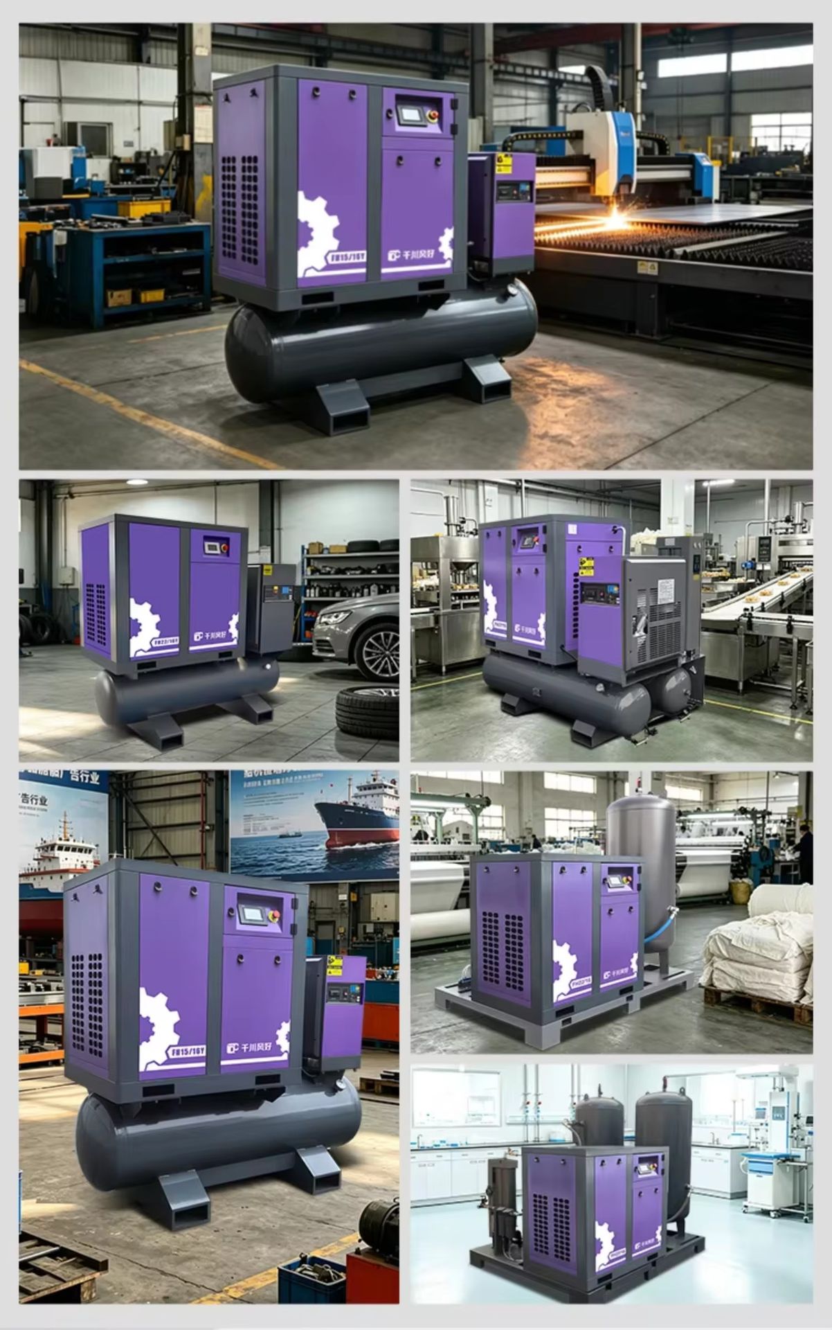 Secure Packaging All in One 4-in-1 Screw Type Compressor 50hp With Dryer for Laser Cutter