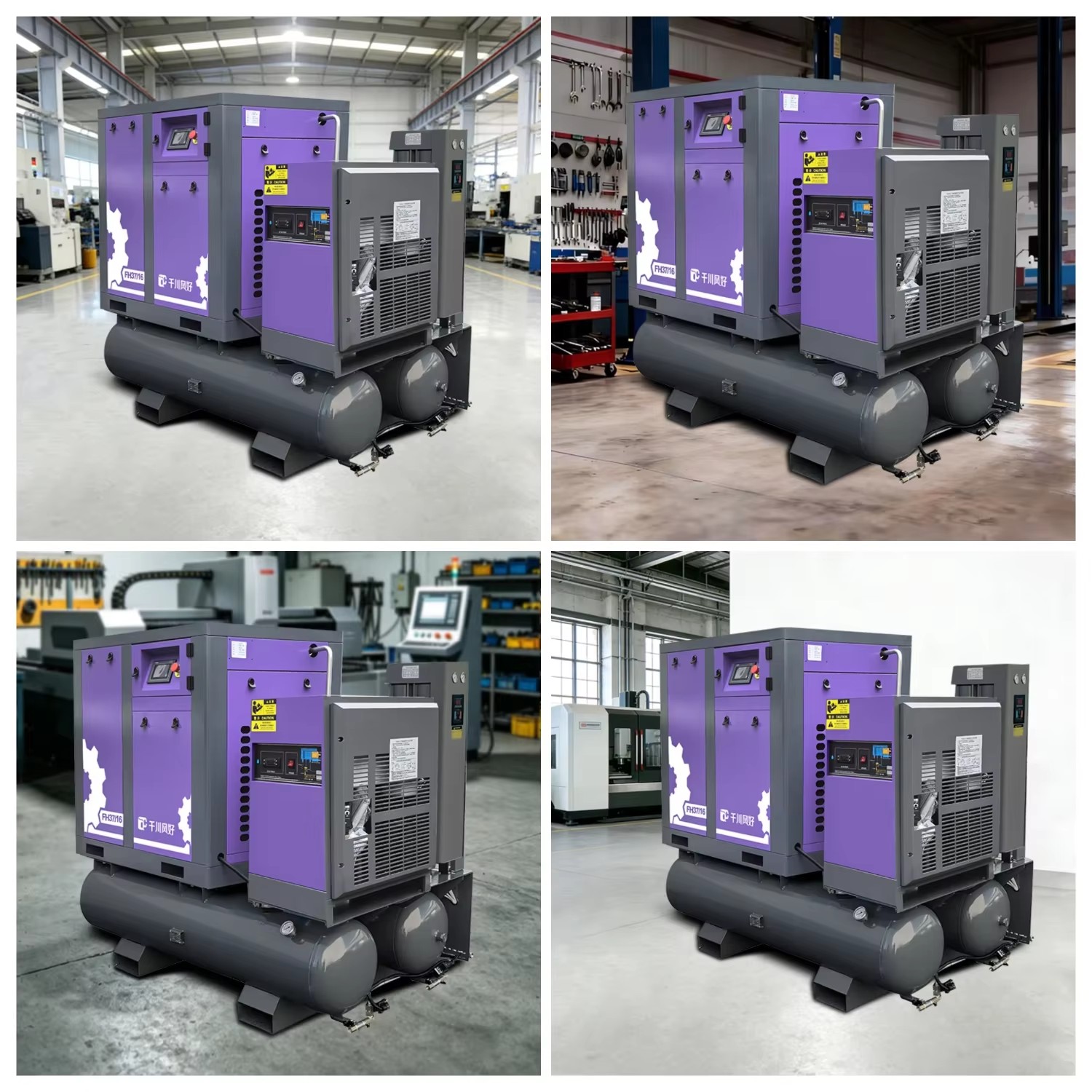 Factory Customized 5-in-1 All-in-One Schraubenkompressor Laser Cutting with Dryer Tank Filter