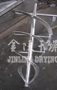 Vertical Single Cone Conical Ribbon Vacuum Dryer for Chemical