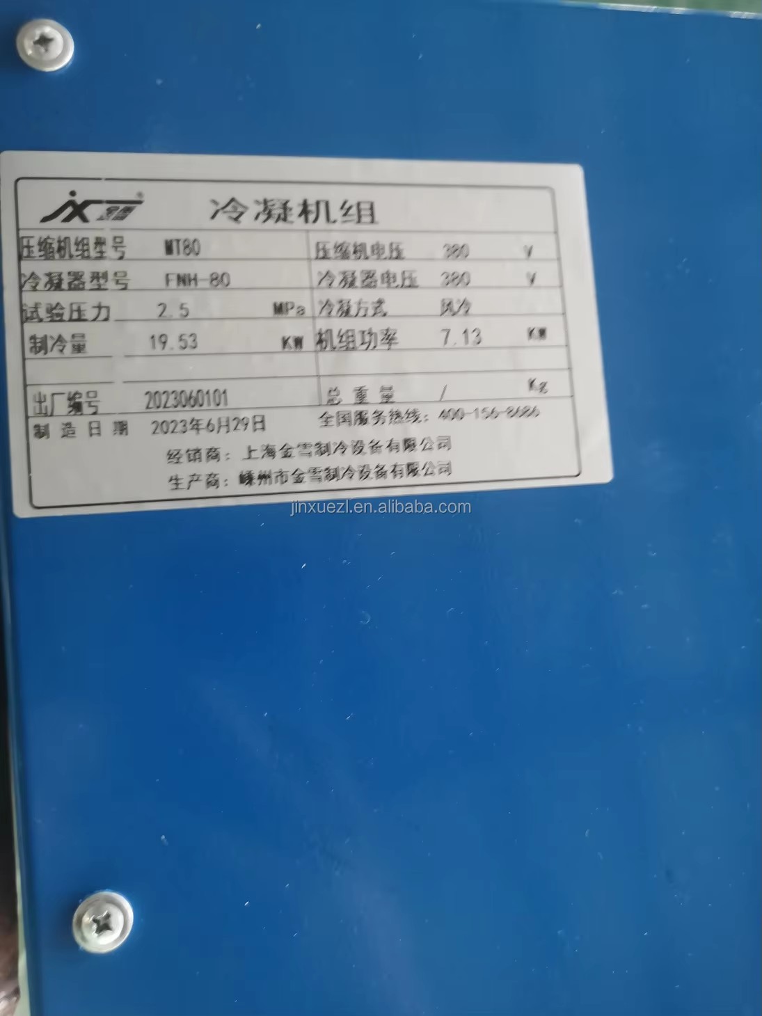 Product detail