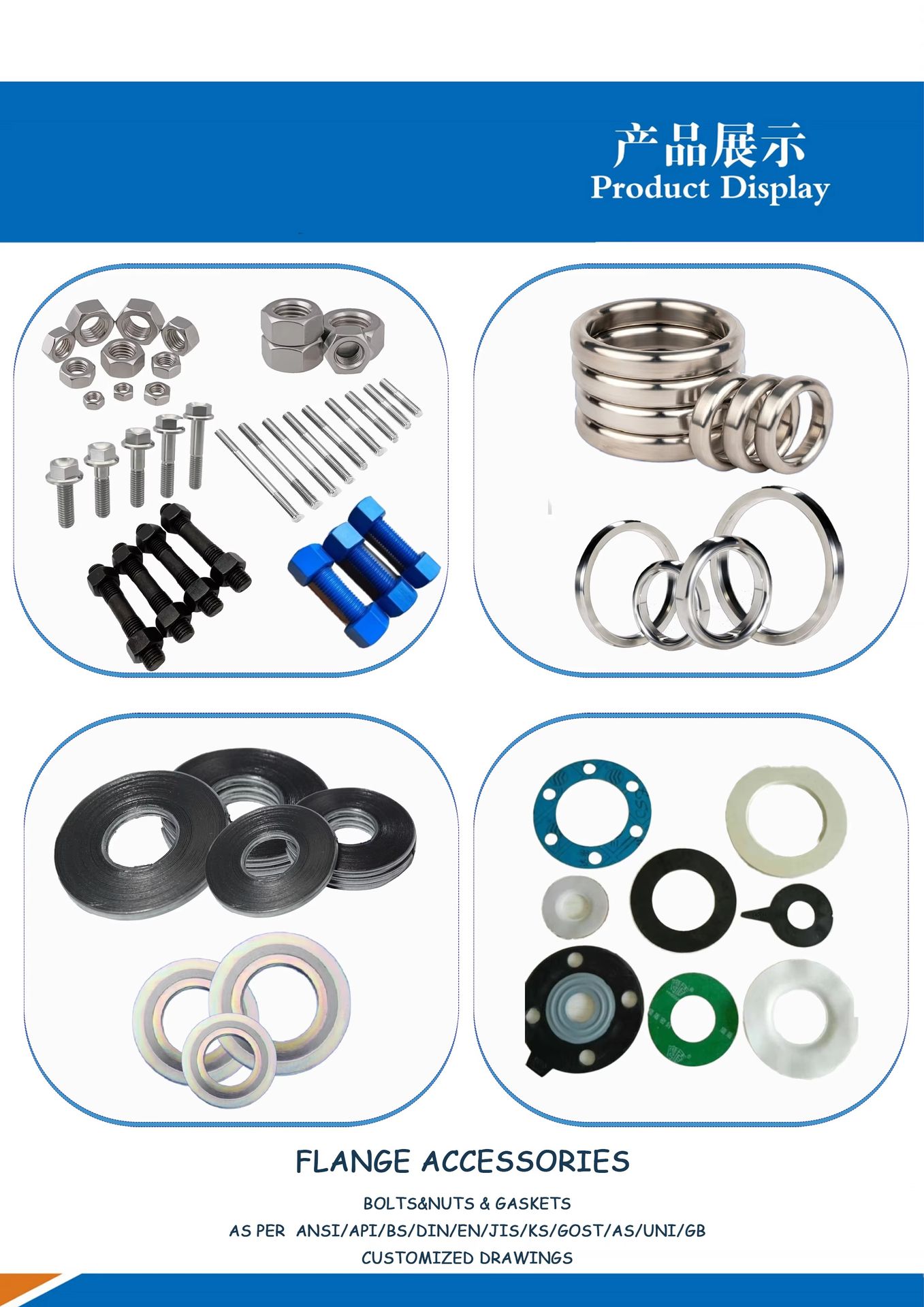High Quality Double Flange Flexible Rubber Expansion Joint for High Pressure