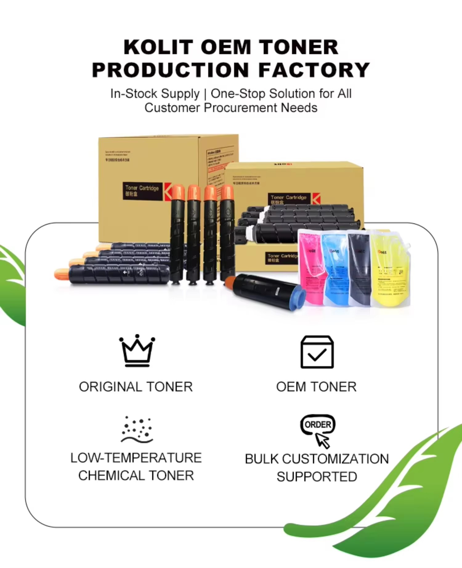 C3020/C3320/C3330 Series Premium NPG-67 Color Toner - High-Yield CMYK Cartridge Set for ImageRUNNER ADVANCE Series