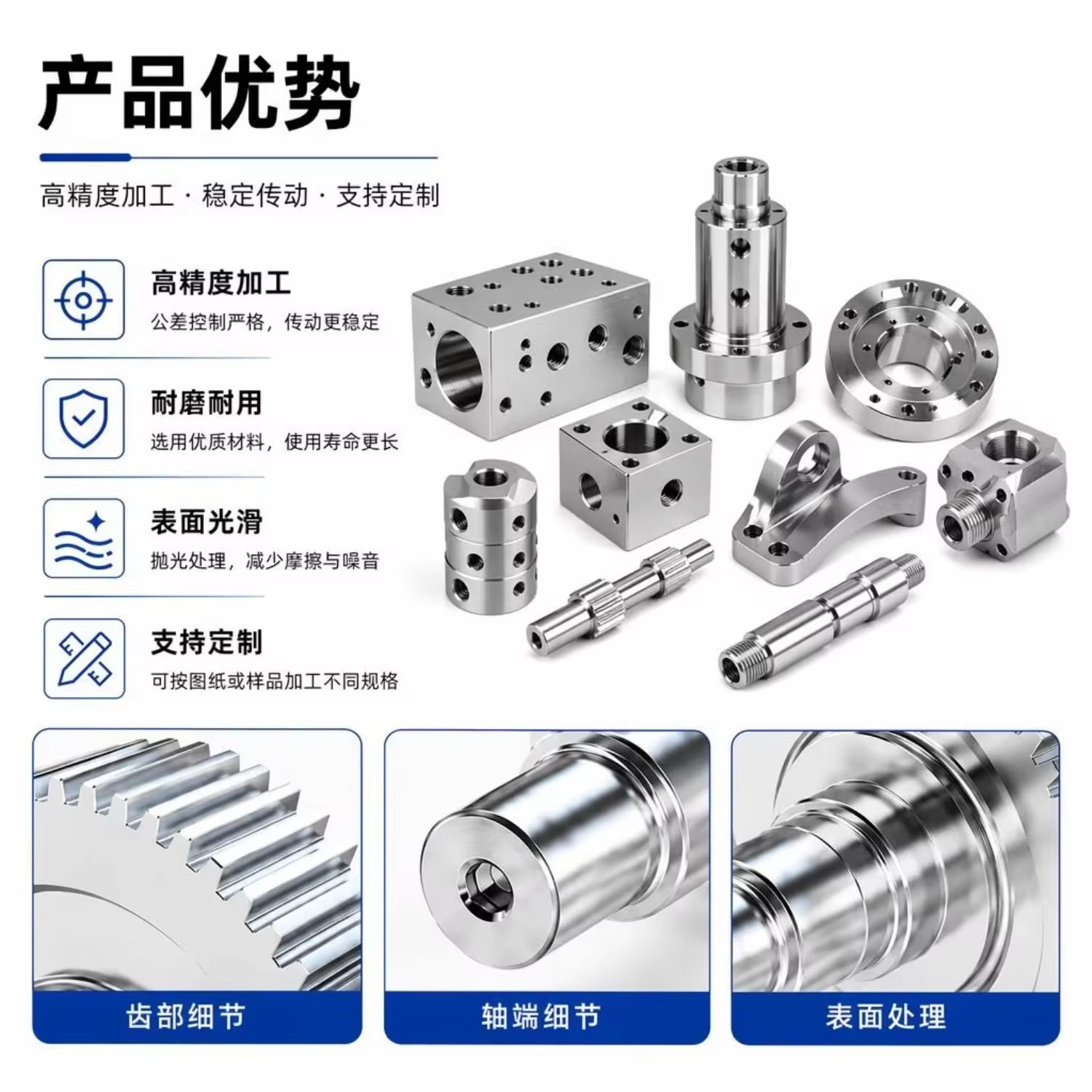 OEM Custom Precision Stainless Steel/Alloy Steel Spur Gear Shaft Broaching CNC Machined Transmission Parts