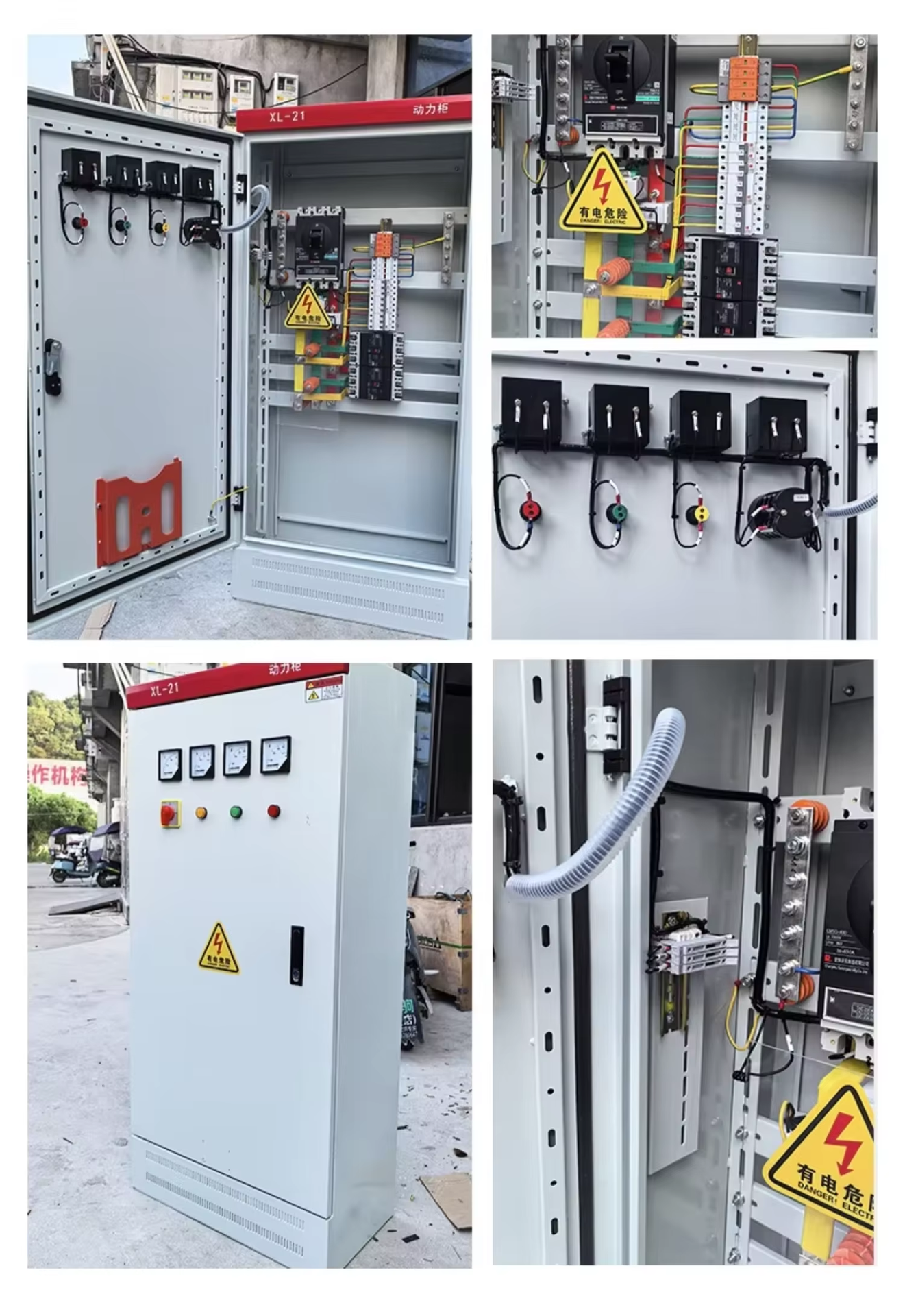 Heavy Duty XL-21 AC 100A IP55 Hybrid Lock Distribution Panel for Mining Industry and Heavy Industrial Power Systems