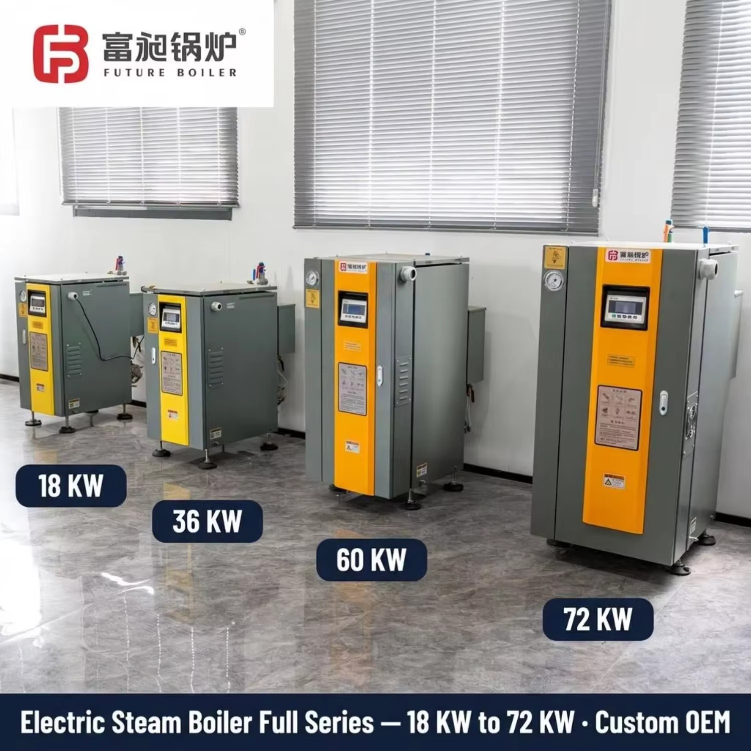 50kg/h Vertical Industrial Steam Generator FoodGrade Steam Generator Food Processing Beverage Meat Sterilization Yuanda Supplier