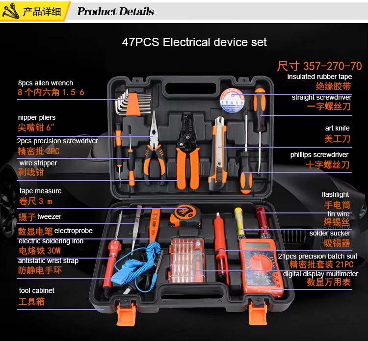 20pcs Electrical Section Hardware Toolbox Tool Set Hand Tool Set Home Repair Tools